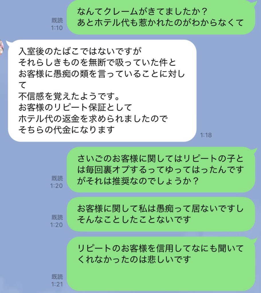 ﾒﾝﾍﾗニート tweet media