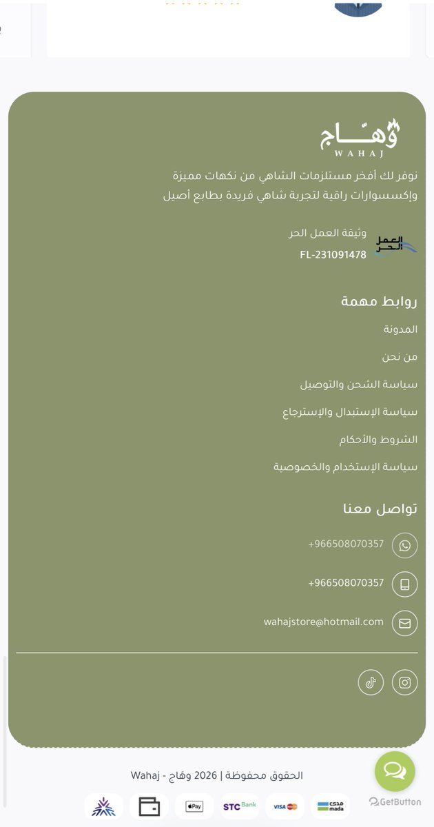 الإتقان الرقمي | تصميم متاجر tweet media