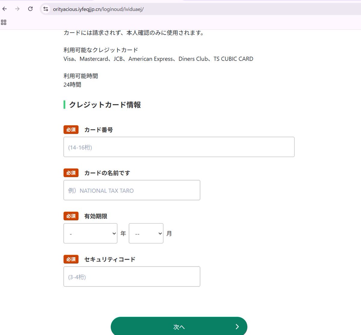 Y.Takahashi (@ytakahashiprvt1) / Posts / X