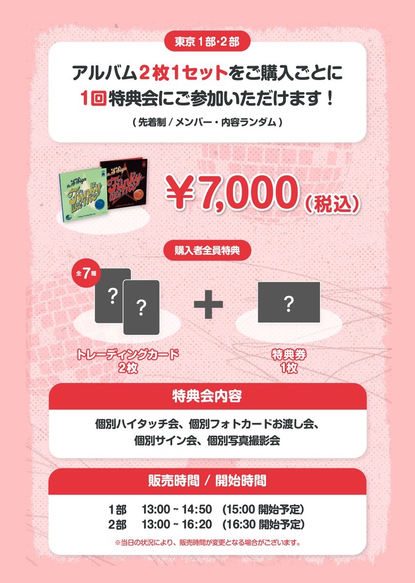 Whoop Japan (@whoop_japan) / Posts / X