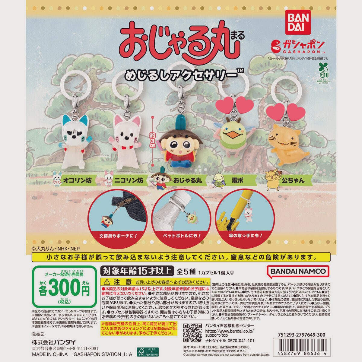 のあ tweet media