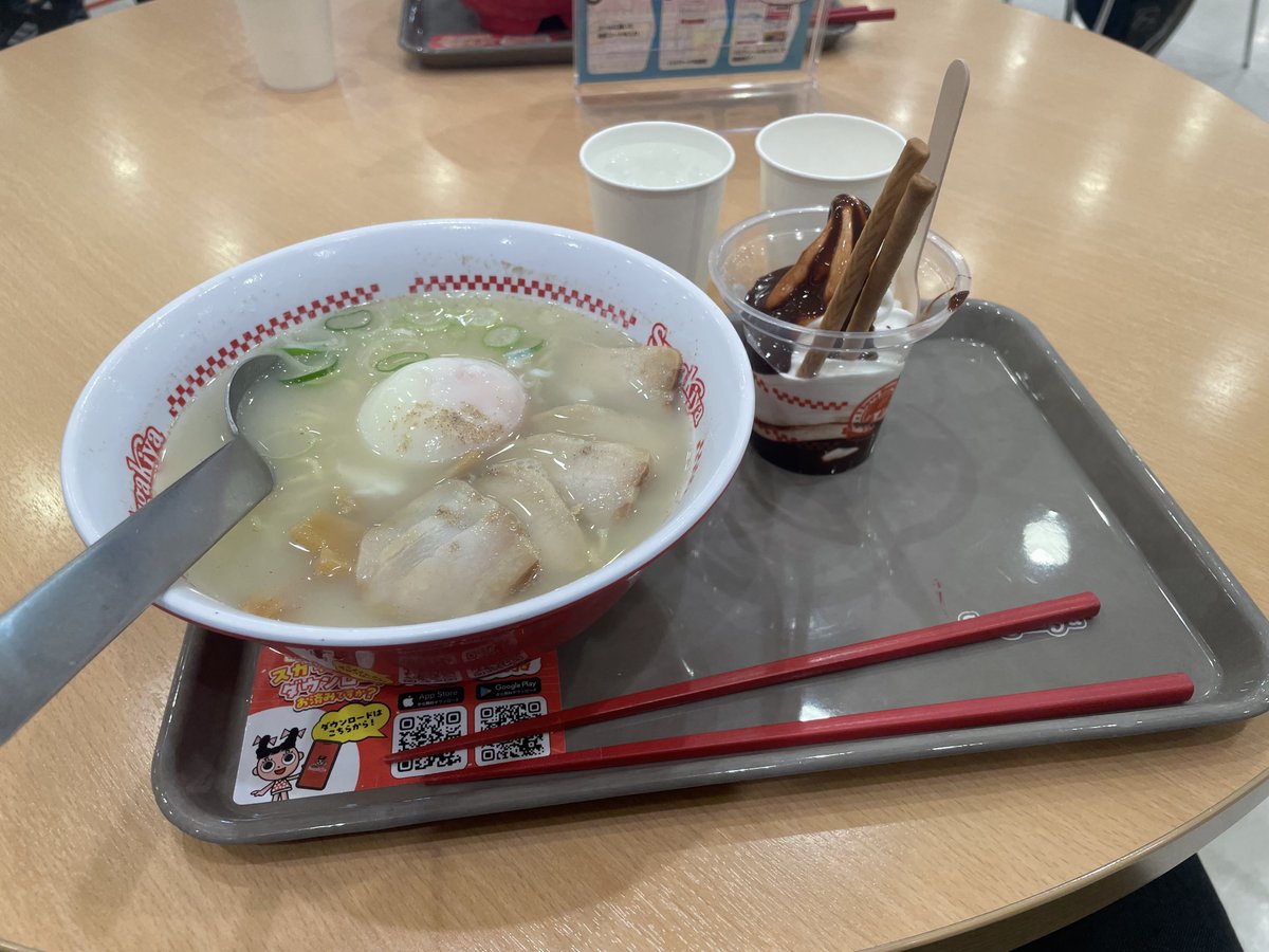 スガキヤ半額らしいから来ました