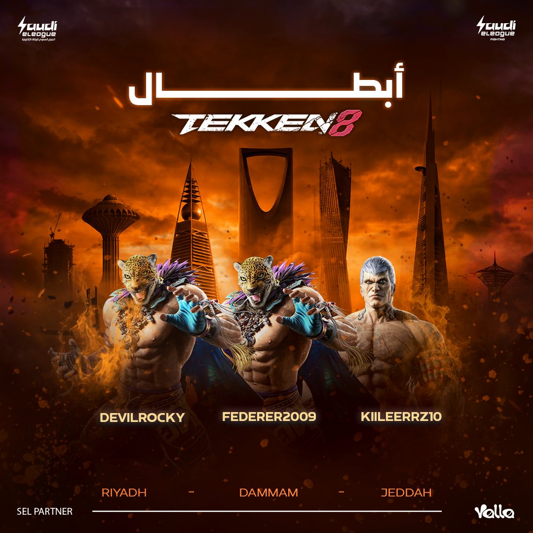 الدوري السعودي للرياضات الإلكترونية القتالية tweet media
