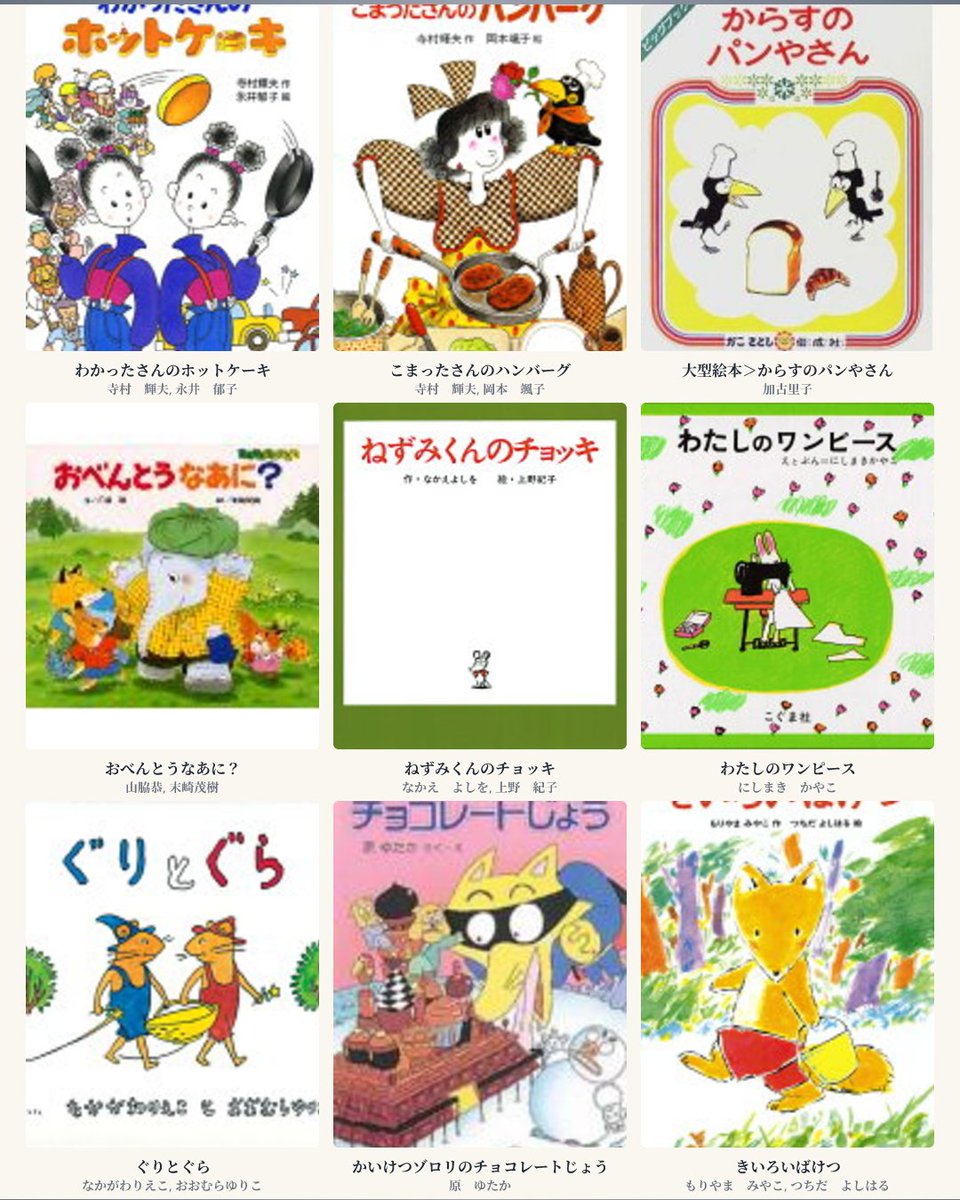 緑茶(露) tweet media