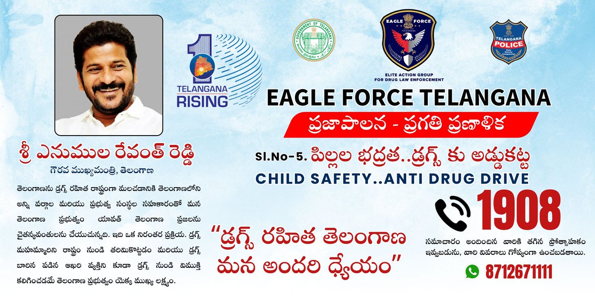 Cyberabad Police tweet media