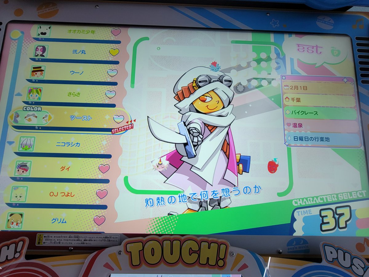 もっとくんページ Opencart Yüzdelik İndirim Oluşturma Modülü