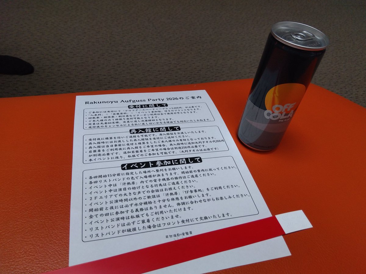 ペンギン tweet media