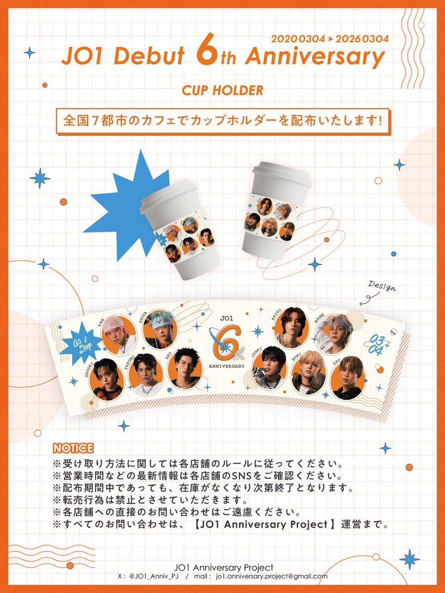 chu cafe 【新大久保 センイルカフェ】 tweet media