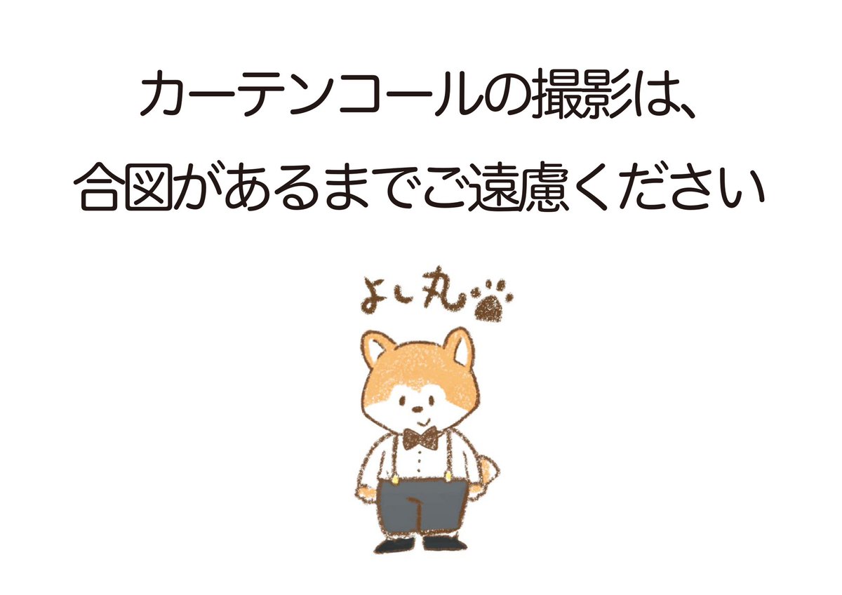 奇跡のプリマ・ドンナ -オペラ歌手・三浦環の「声」を求めて- tweet media