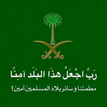 hilally1_'s tweet photo. #ابطال_يامن_بهم_الوطن 🤍🇸🇦 https://t.co/Eizpvoupgr