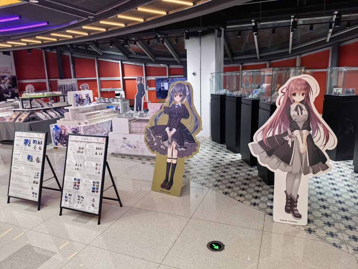 TamaMako_Gaming's tweet photo. おはようございます！
『サクラノ詩』・『サクラノ刻』のポップアップショップがついにスタートしました✨
ぜひ最寄りの会場へ遊びに来てください～🎶

【🏪上海】 上海市長寧区天山路762号 巴黎春天東地区4階北中庭&宇宙裂缝Cafe bar  

【📷広州】 越秀区 大東街道較場西路26号 地王広場 地下2階2085 楓鈴谷  

【🏪山東】 済南市歴城区洪家楼南路1号 印象城 聚隆広場4号楼811室 一抹多谷

【🏪通販】
https://t.co/eARkb3xVg4
#サクラノ詩  #サクラノ刻