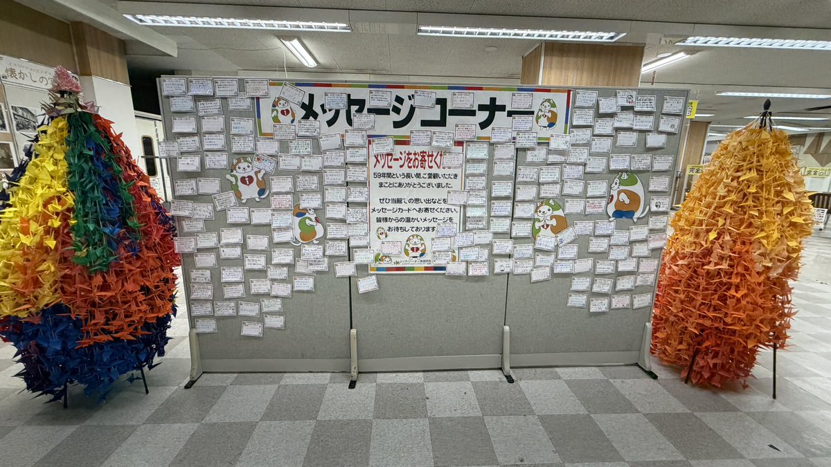 イズミヤショッピングセンター☀️【公式】 tweet media