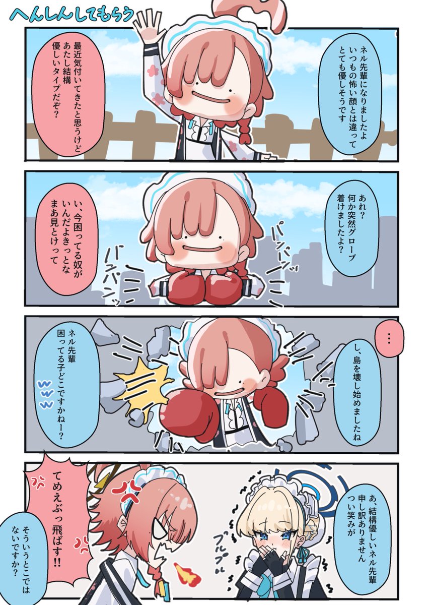 神山ときの tweet media