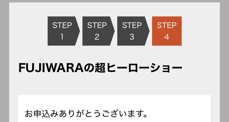 うす