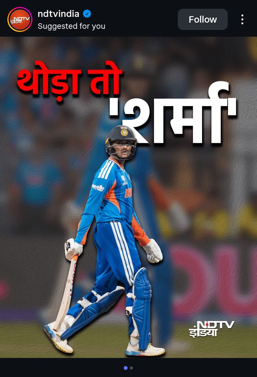 Surendra Dagla tweet media