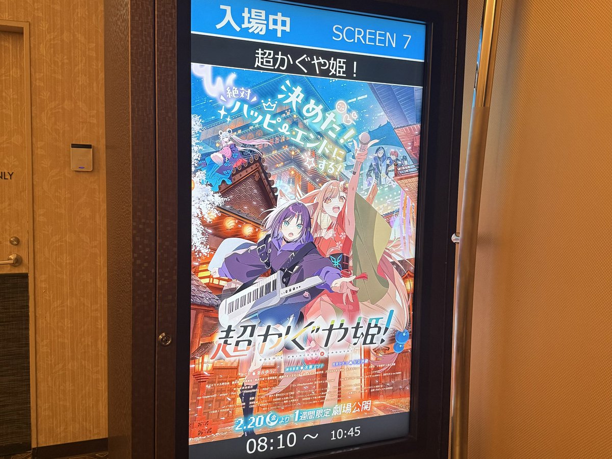 くるみ (@ak_am_ak_y) / Posts / X