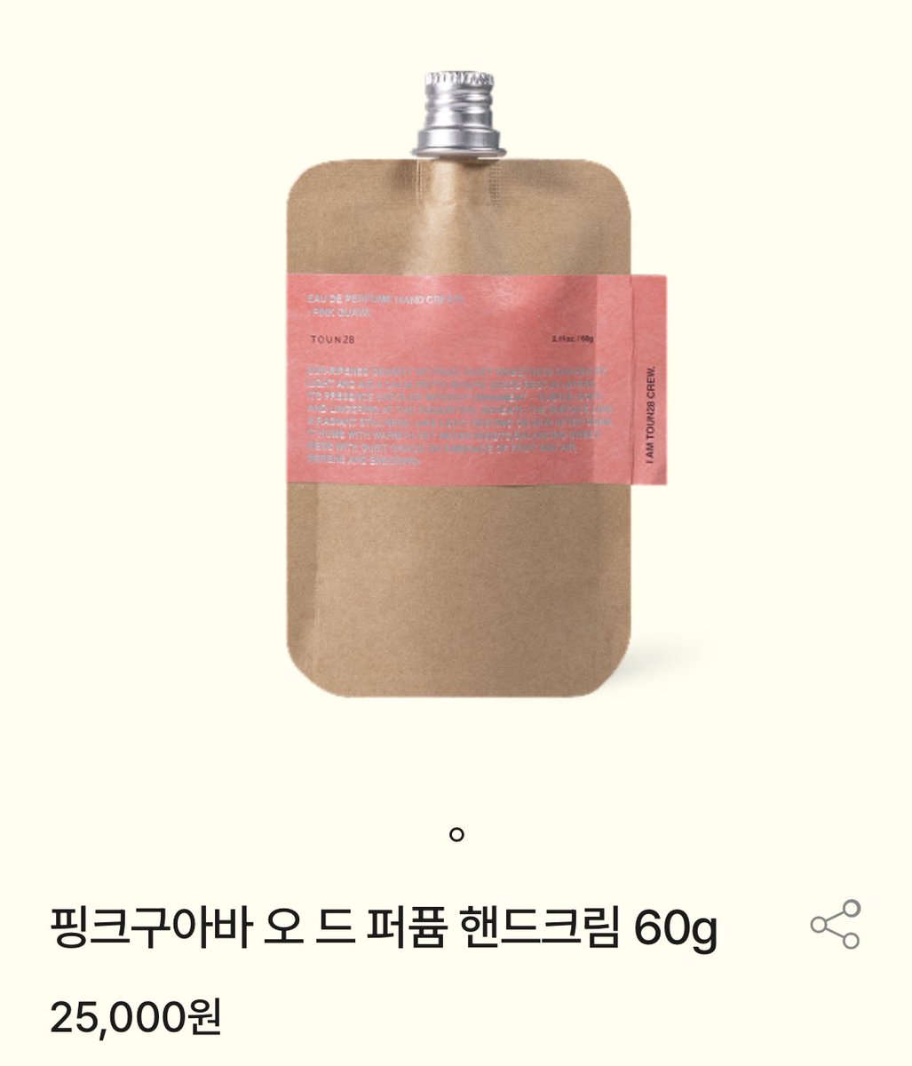 차이티 tweet media