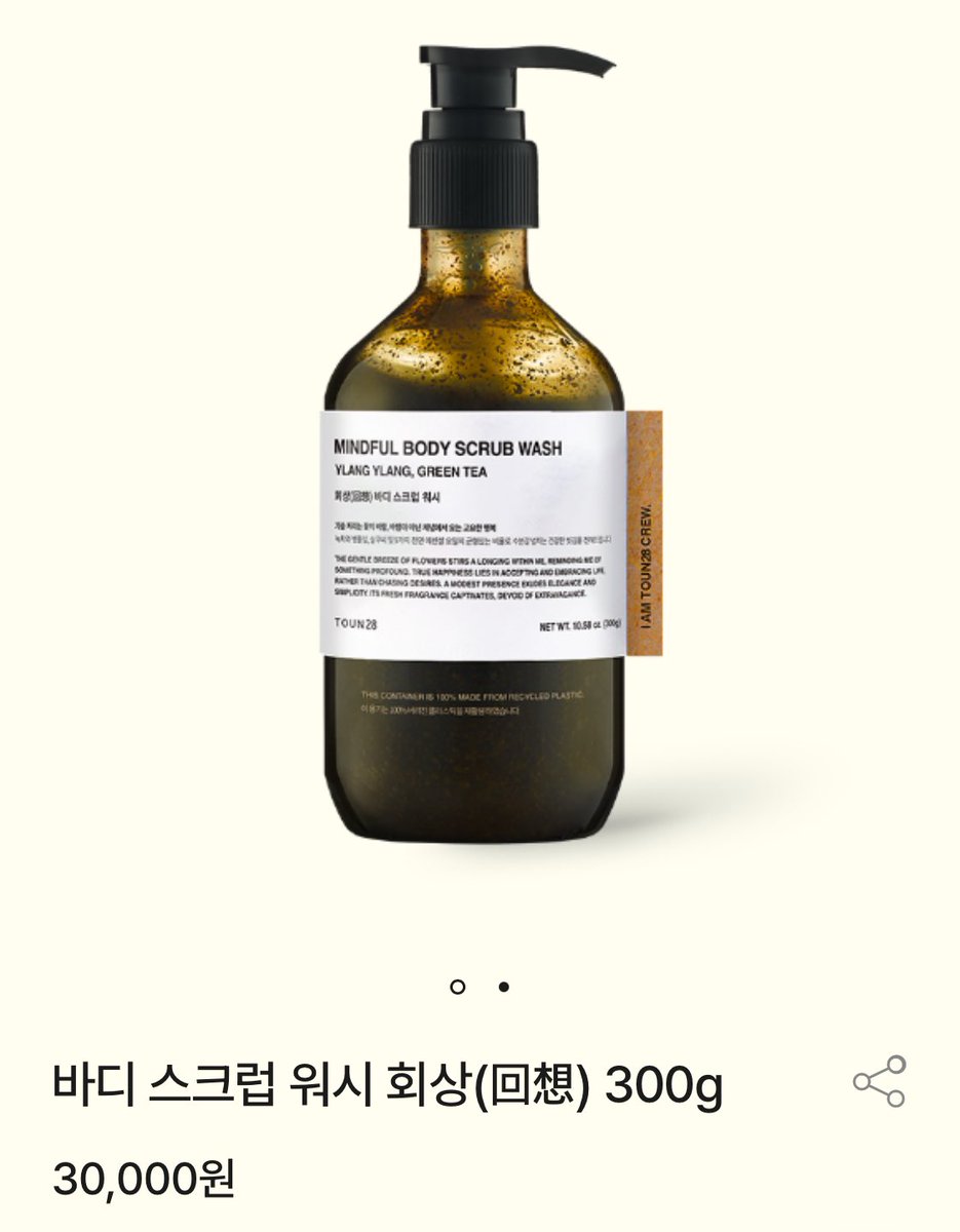 차이티 tweet media