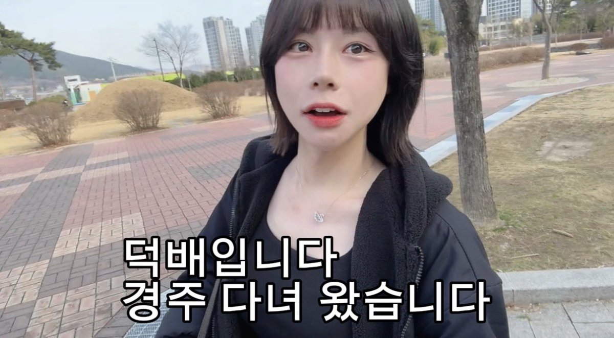 덕배입니다 tweet media