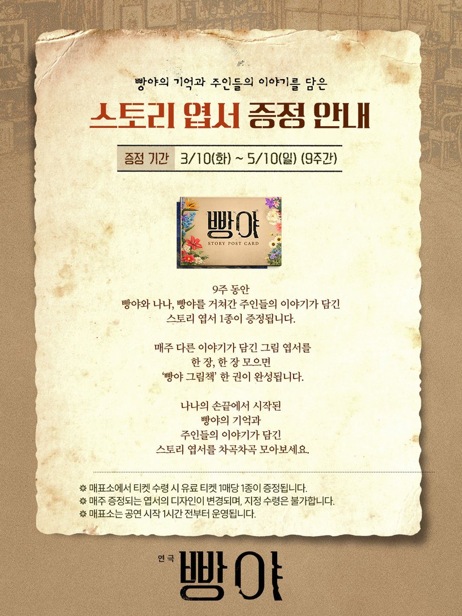 엠비제트컴퍼니 MBZcompany tweet media