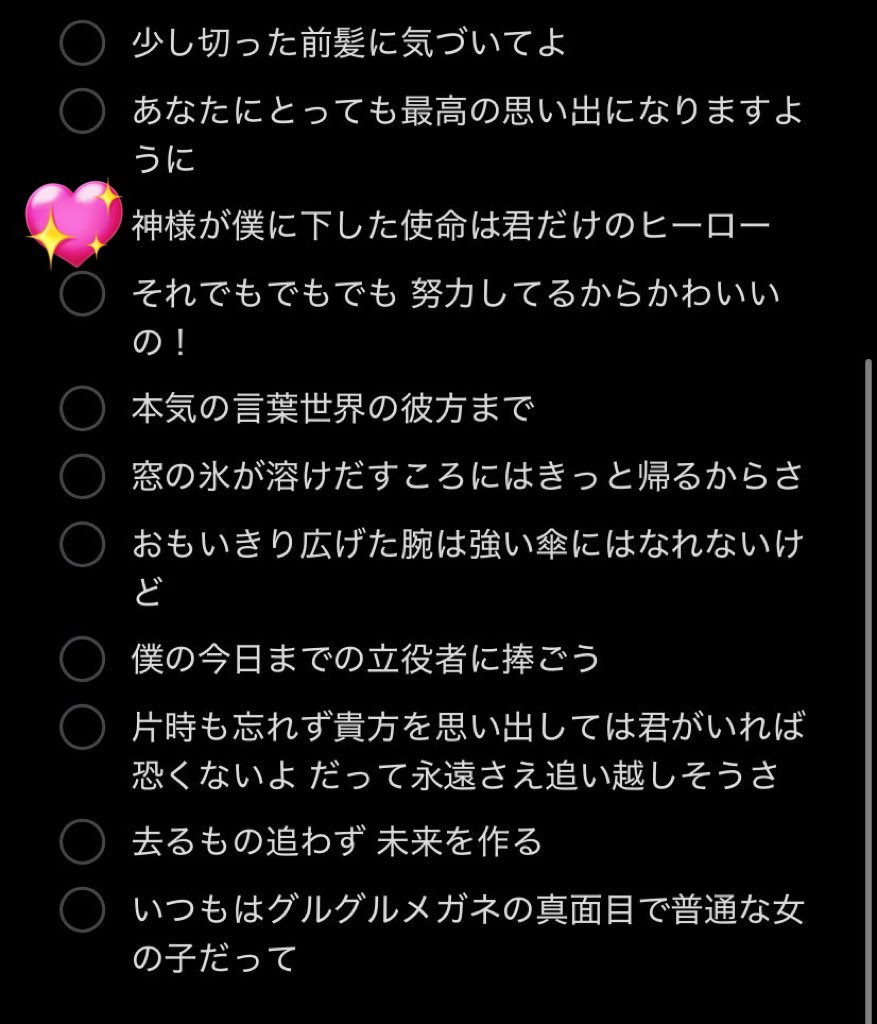 iMYmeTAKE's tweet photo. あっとほぉーむカフェ　しぐれ3周年SP ソロチェキ　交換/買取
【譲】
・たった今zero秒先の〜
・私の思い出数えると〜

【求】
・神様が僕に下した〜
・泣かないでくじけないで〜

本日ラスイベ後の手渡し、別日手渡し、郵送でのお取引希望です。🍬での買取も可能です。
お気軽にお声がけください。 https://t.co/nbsJNr2ild