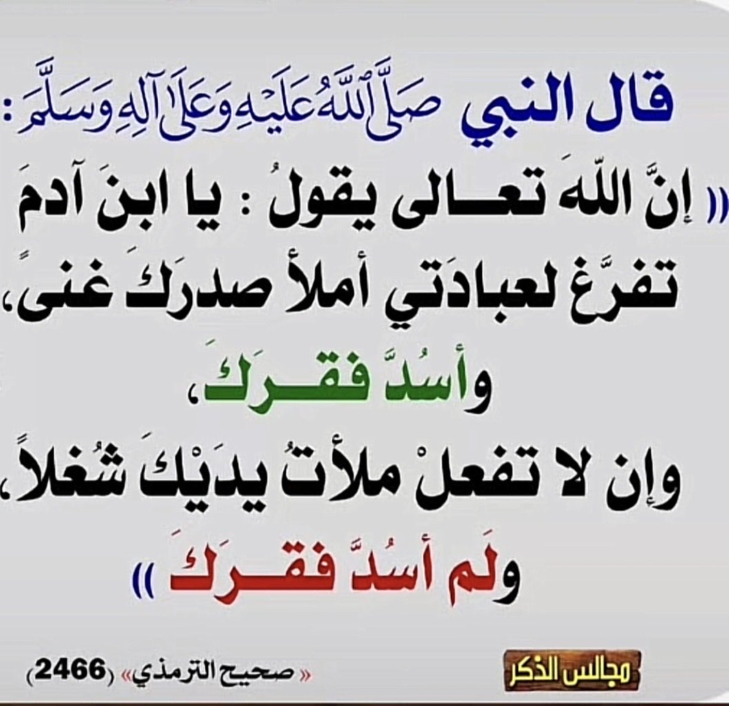fteelz's tweet photo. الحمدلله #جده_lلان #جدة #جدة_التاريخية https://t.co/vglHF1V4Bh