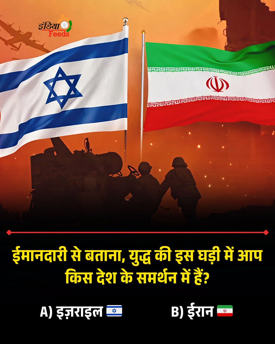 Santosh Mishra Lahari tweet media