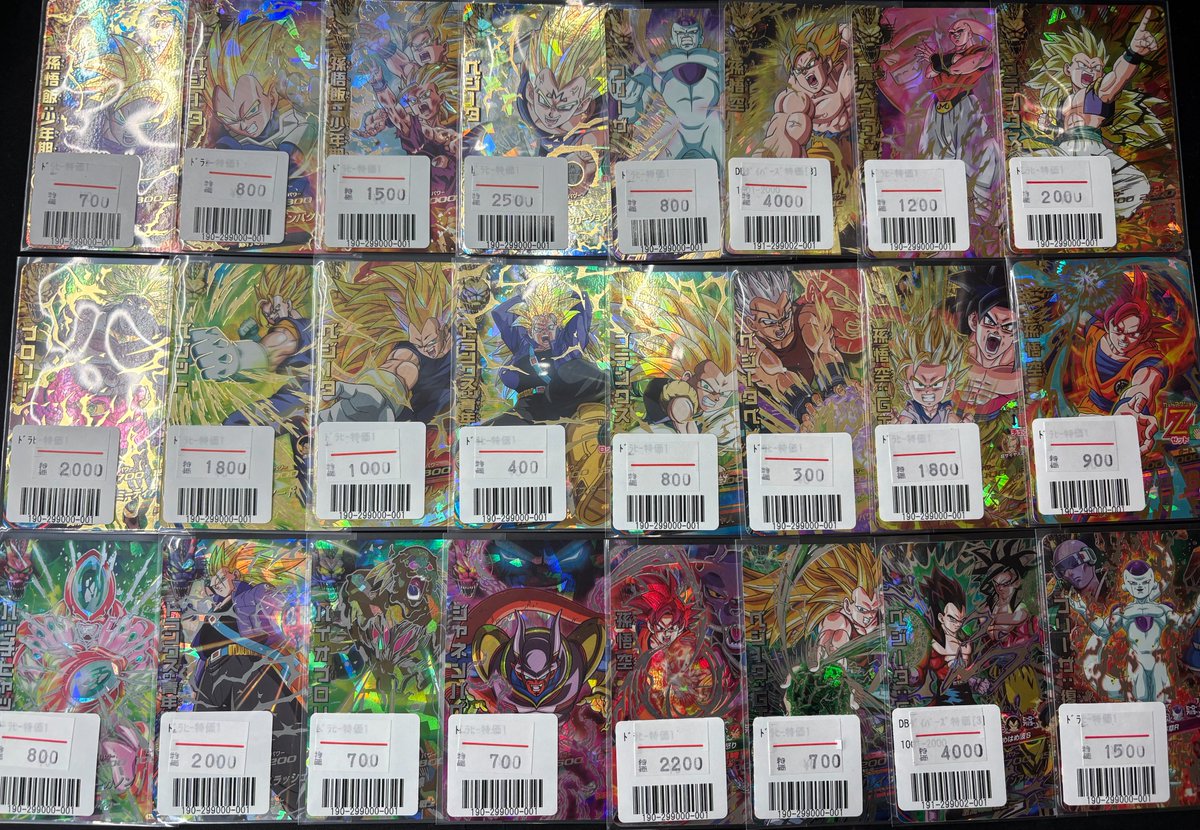 フルコンプ秋葉原店 (@fullcompaki) / Posts / X