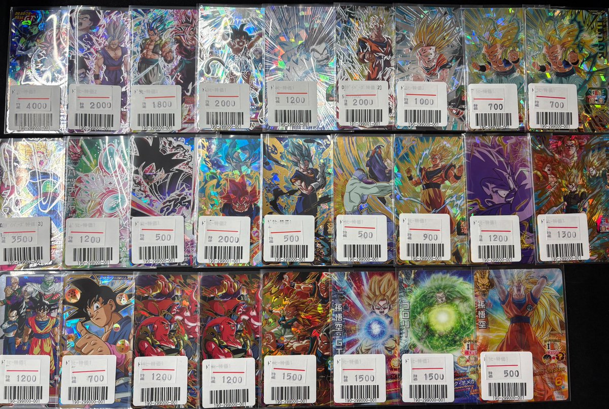 フルコンプ秋葉原店 (@fullcompaki) / Posts / X