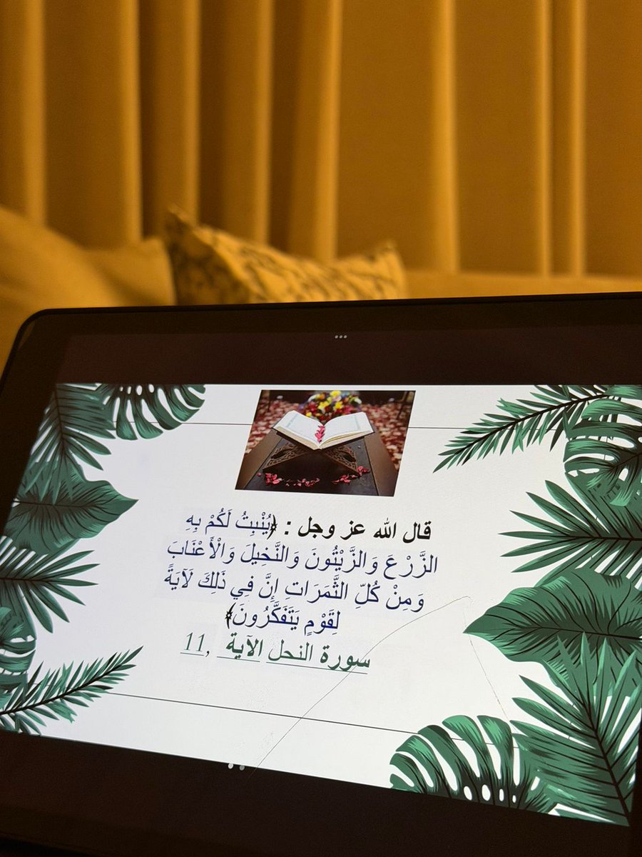 efsineastern's tweet photo. ضمن برنامج التوعية والتثقيف الرمضاني في جمعية أصدقاء البيئة، قُدمت ورشة مميزة بعنوان "النباتات في القرآن" قدمتها د. سمية الصانع، حيث تناولت الدلالات البيئية والروحية للنباتات الواردة في القرآن الكريم، وأهمية التأمل في علاقتها بالإنسان والبيئة.
@IAU_cs 
@DepOfBiology 
@IAU_KSA https://t.co/mybKWBsttK