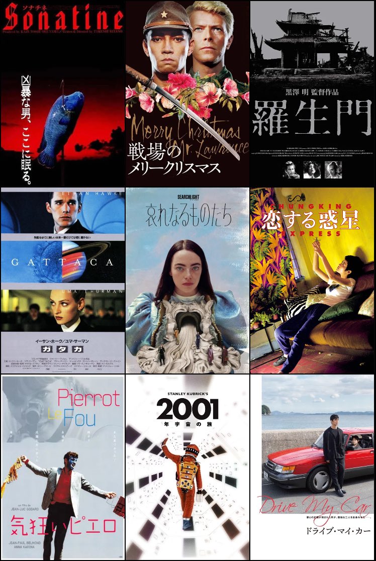 _sadabas_'s tweet photo. #私を構成する9つの映画 https://t.co/9MDrkjQePB