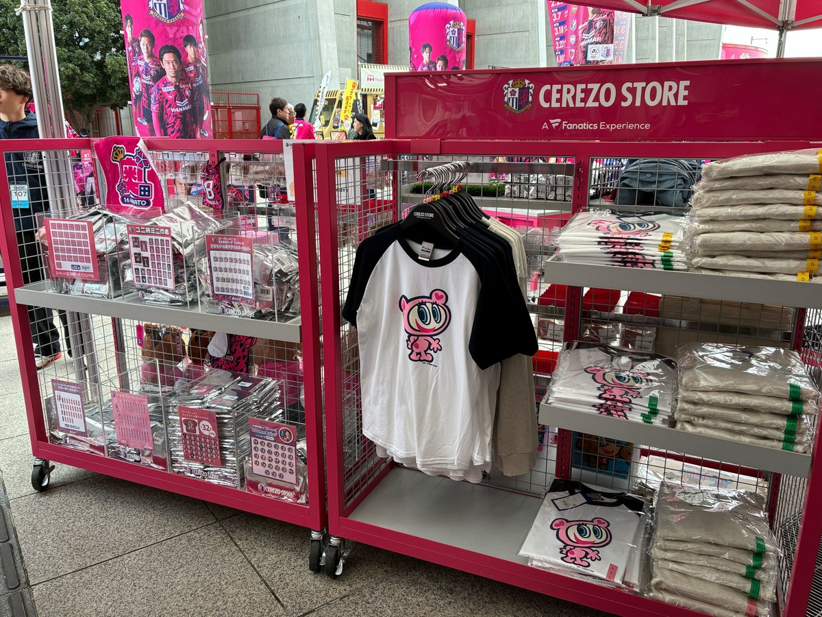 セレッソ大阪グッズ【公式】 (@cerezo_goods) / Posts / X