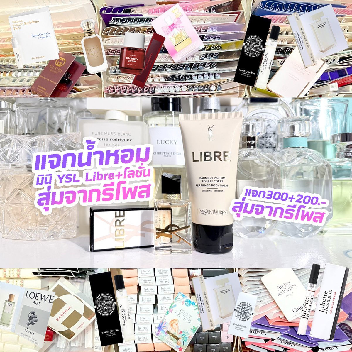 อาจุมม่าบ้าน้ำหอม (ू•ᴗ•ू❁) tweet media