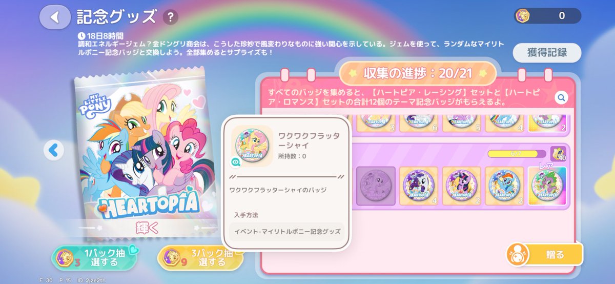 こうぎょく tweet media