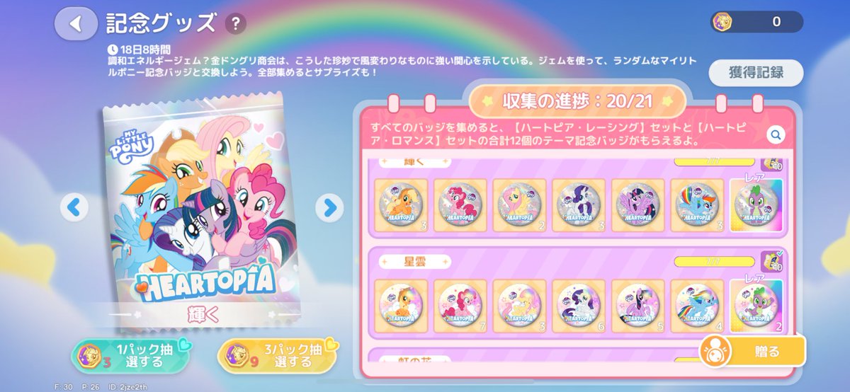 こうぎょく tweet media