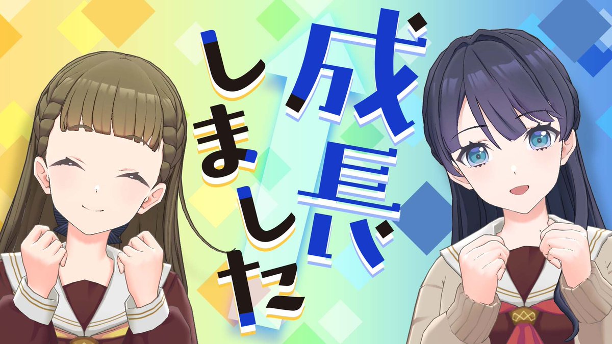 🪷Link！Like！ラブライブ！🪷 メンバーの定期生配信「With×MEETS