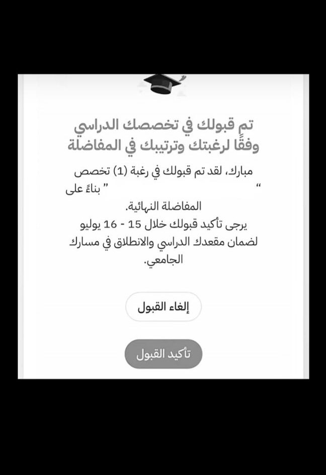 العرابة || 2026 tweet media