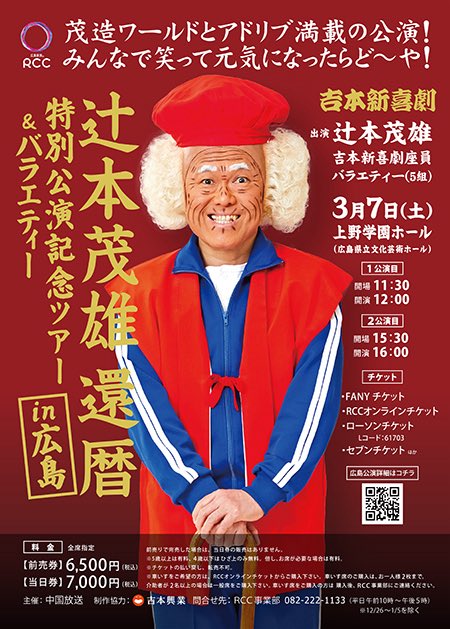 山口の隠し味公式アイコンw 今日はこの2つです🙆‍♂️