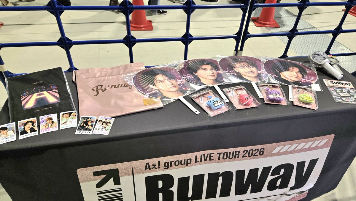 グッズ現物です #Aぇǃgroup #AぇRunway
