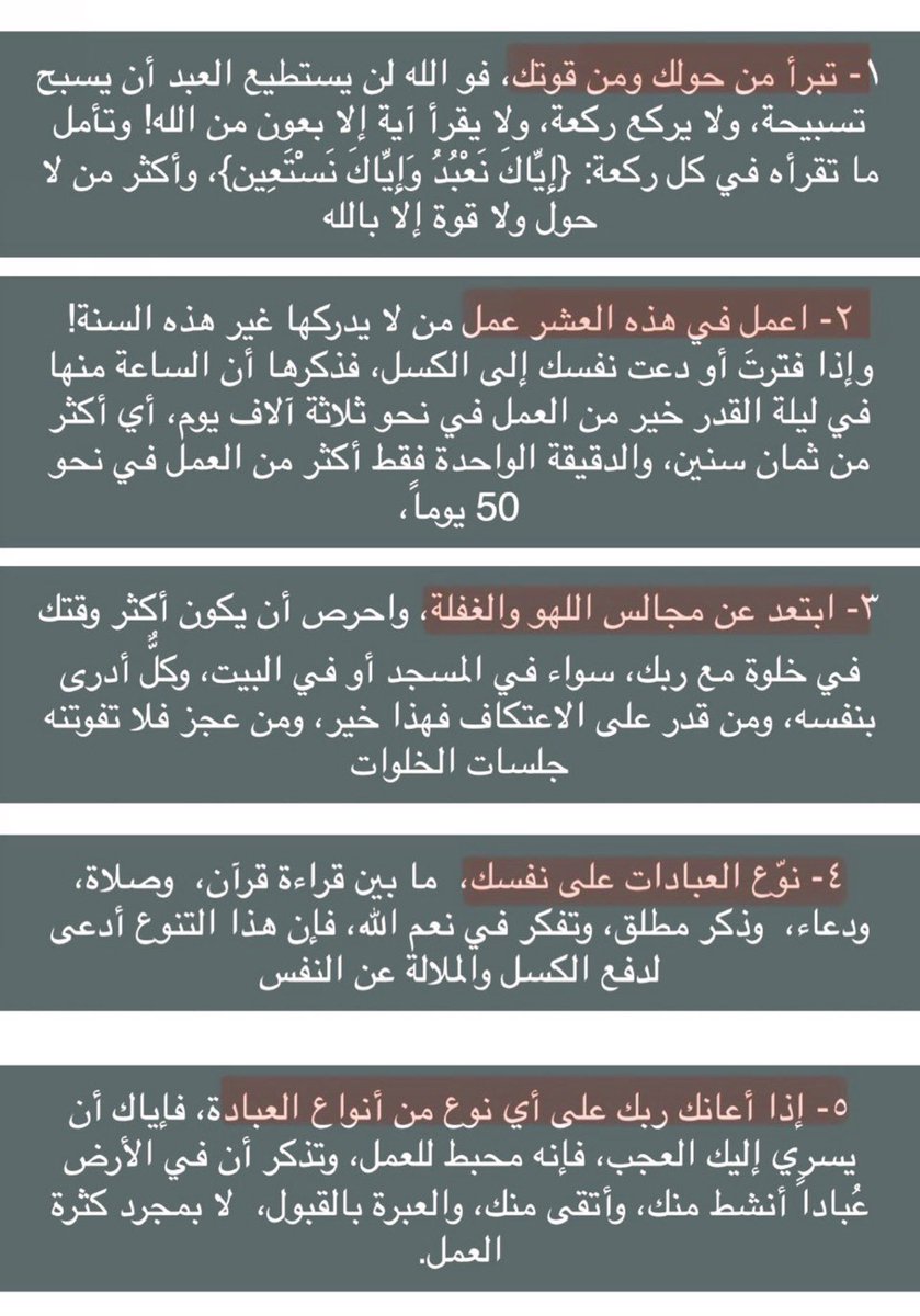 طُوْبَى 𓂆 tweet media