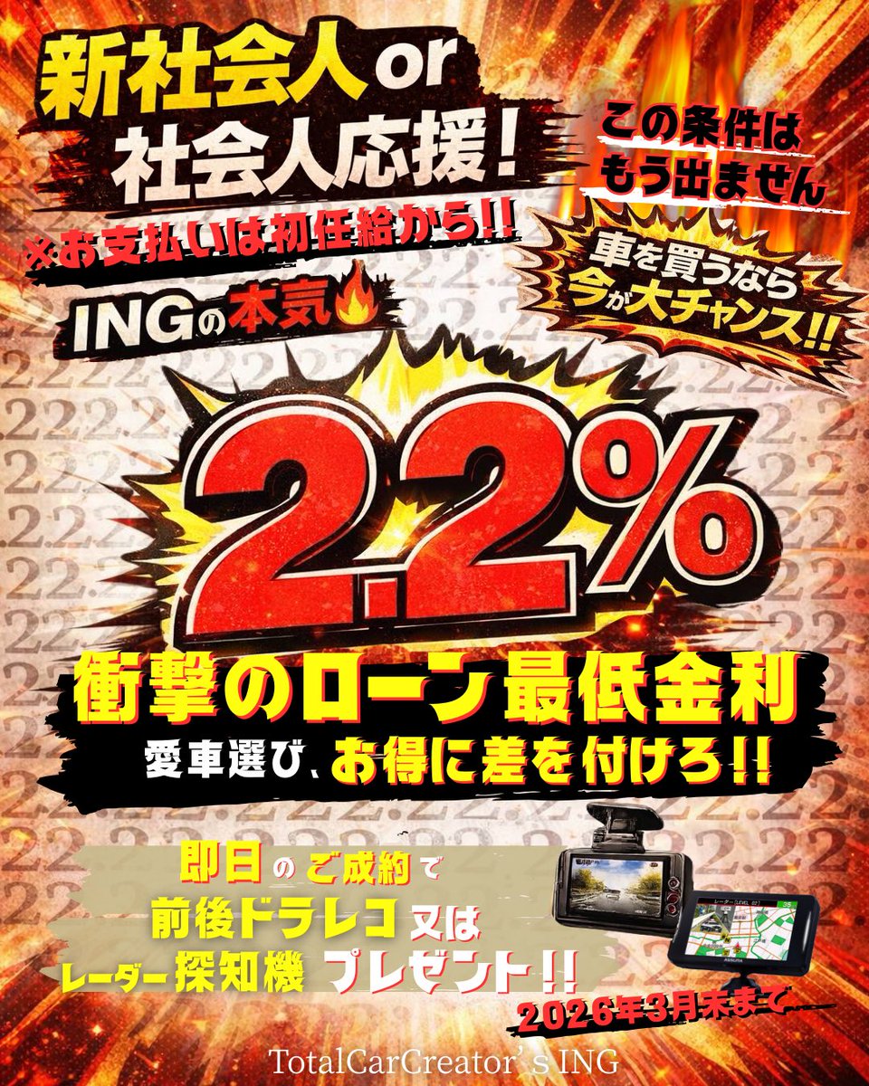 BARELY7342's tweet photo. どこよりも安いんでこの機会に活用してほしい‼️ https://t.co/sbVz4E1DUQ