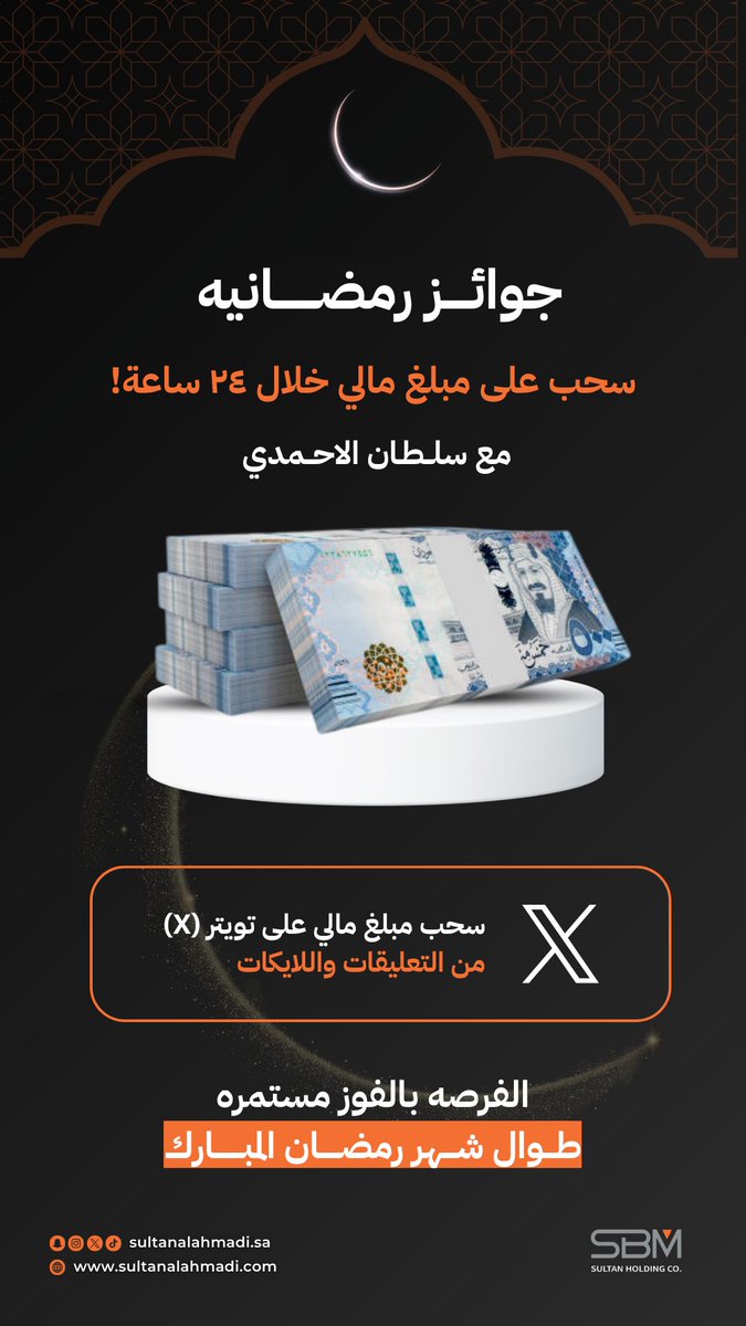 سلطان الاحمدي | sultan alahmadi tweet media