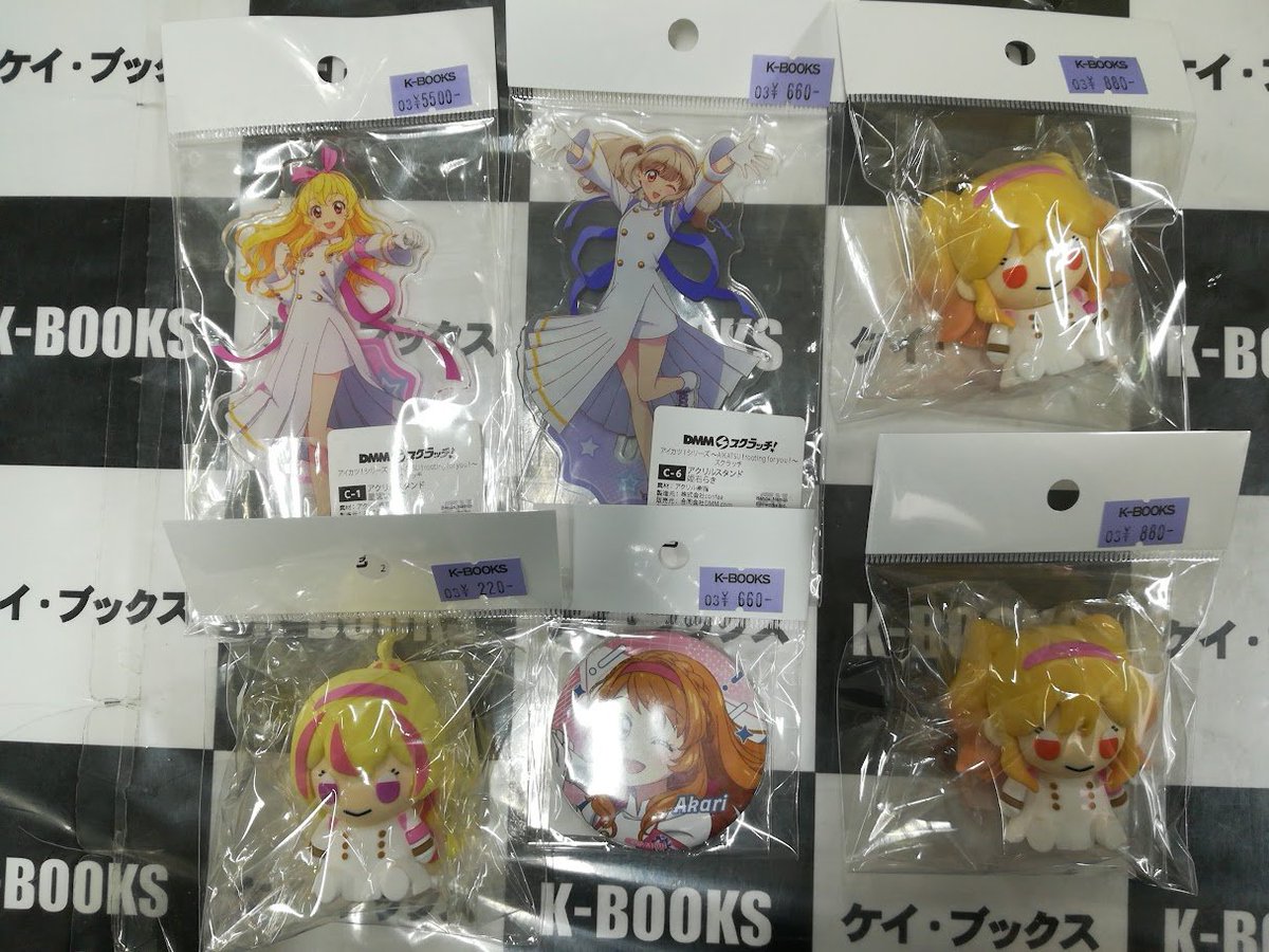 入荷情報】 アイカツ アイカツ！シリーズ ～AIKATSU！rooting for you