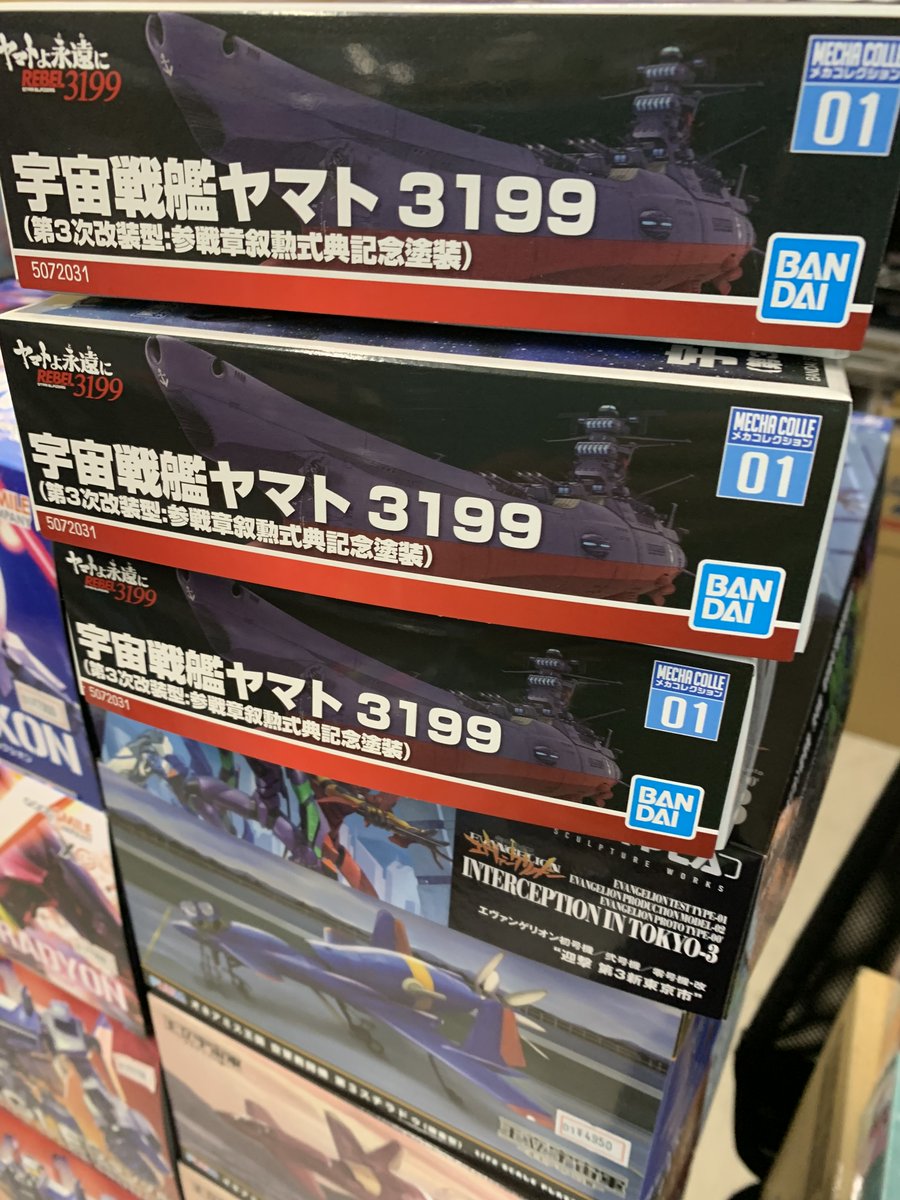 こんにちは 本日も宜しくお願い致します B社新商品は ポケモンプラモ