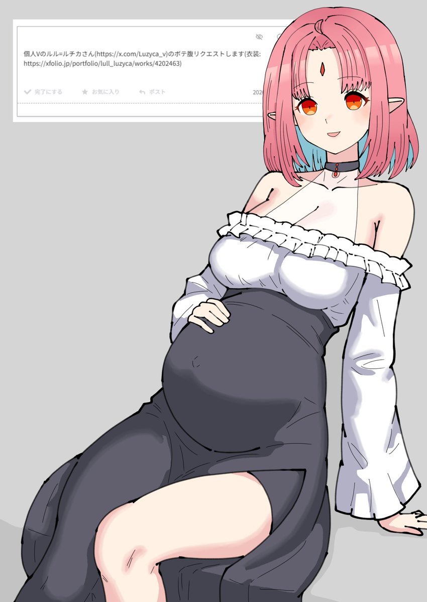 お題箱あざした! 