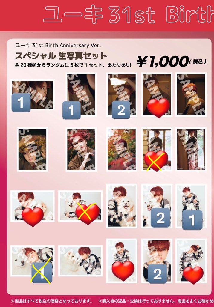 ゆ　取引垢 tweet media