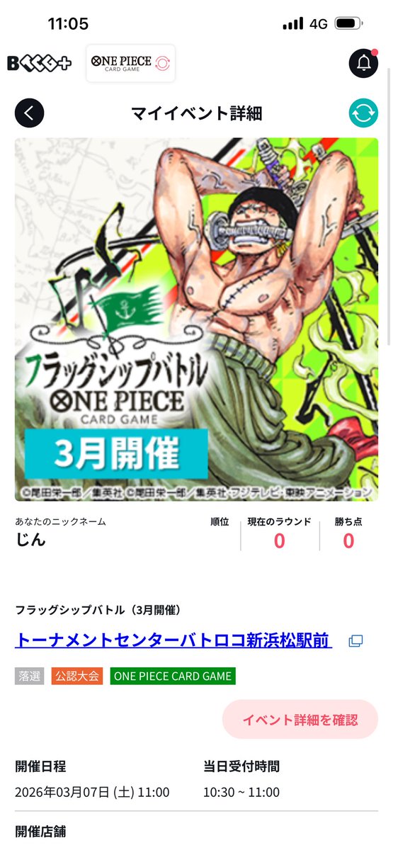 Noddy（じん） tweet media