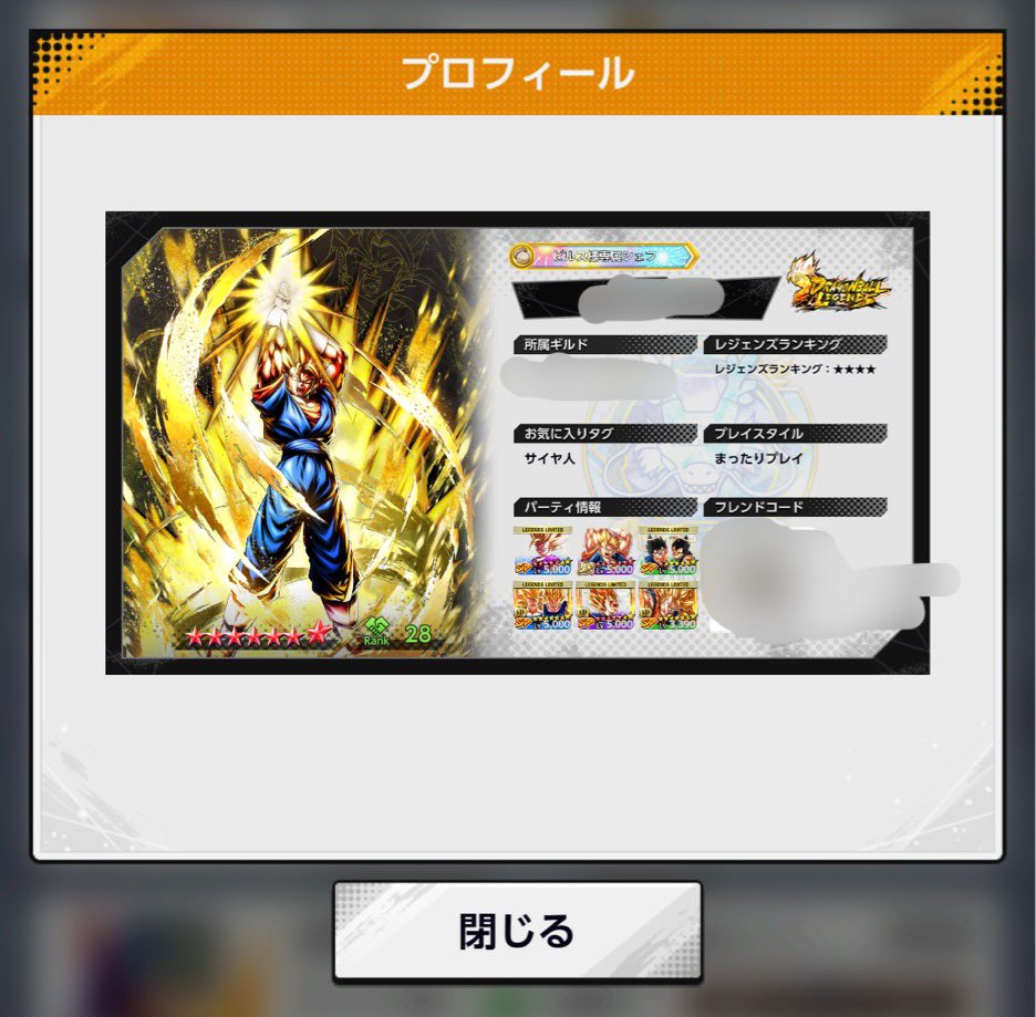 あかみ🍣 tweet media