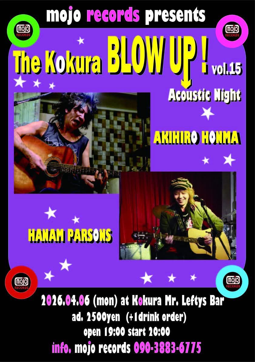 ★2026/04/06(mon)
北九州小倉Mr.Lefty's Bar

4月から本間章浩さんの
九州ツアーが始まります♪

僕は小倉のブルースBar、
レフティで久々の
アコースティック2マン
やらせて頂きます❗️

4月6日
月曜日20時スタート♪

皆さん、どうぞ宜しくお願いします😀