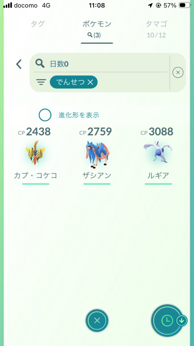 nantokasan　なんとかさん tweet media